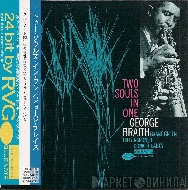 George Braith  - Two Souls In One
