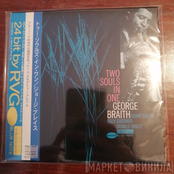 George Braith  - Two Souls In One