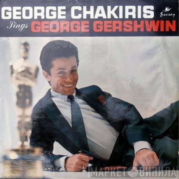 George Chakiris - George Chakiris Sings George Gershwin