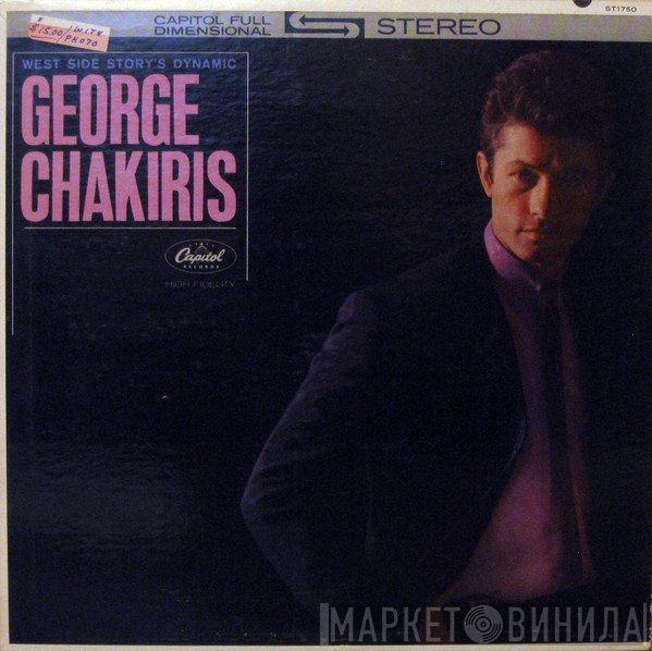 George Chakiris  - George Chakiris