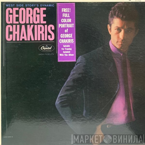 George Chakiris  - George Chakiris