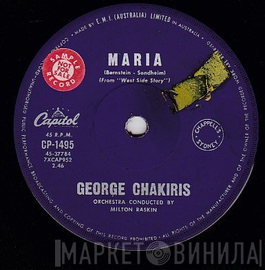 George Chakiris  - Maria