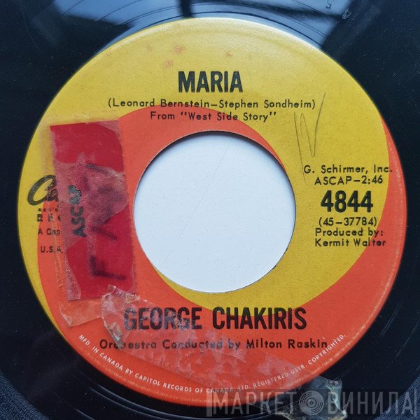 George Chakiris  - Maria