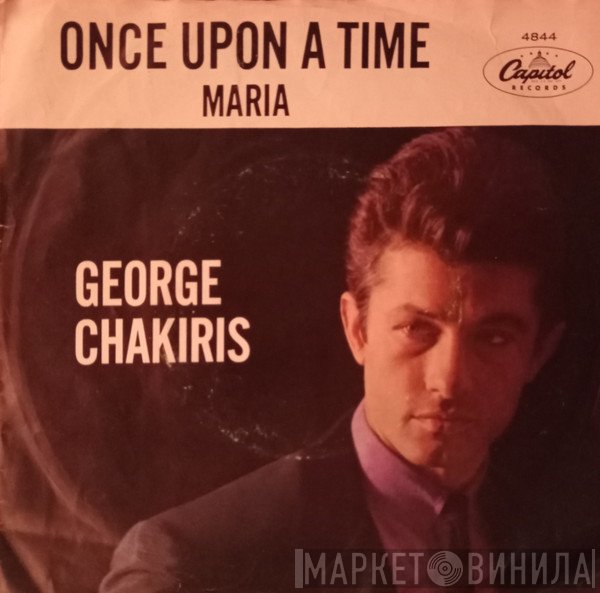 George Chakiris  - Maria