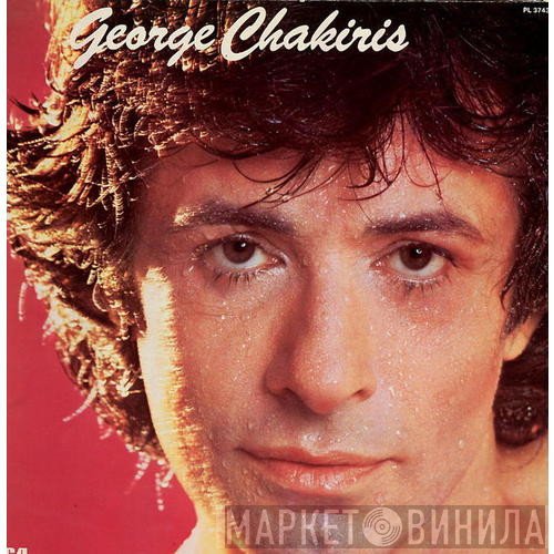 George Chakiris  - Rappelle Toi