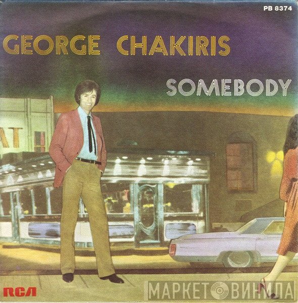 George Chakiris  - Somebody
