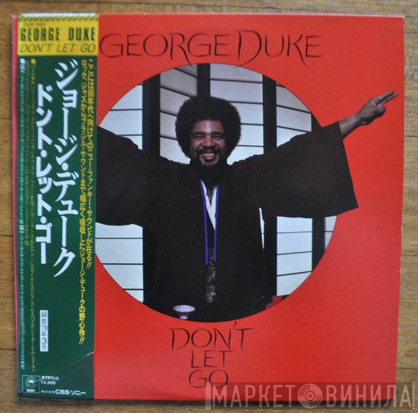 George Duke  - Don't Let Go