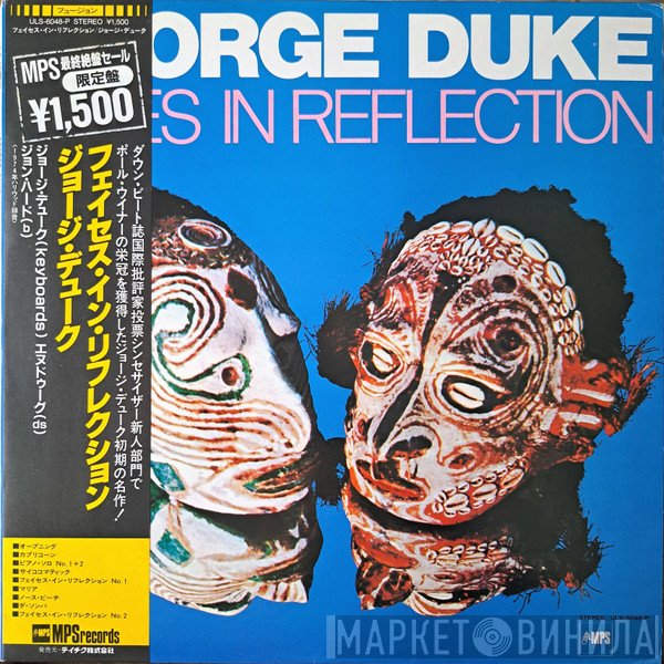 George Duke  - Faces In Reflection