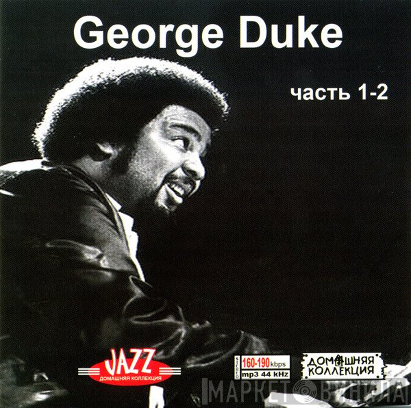 George Duke  - George Duke Часть 1-2