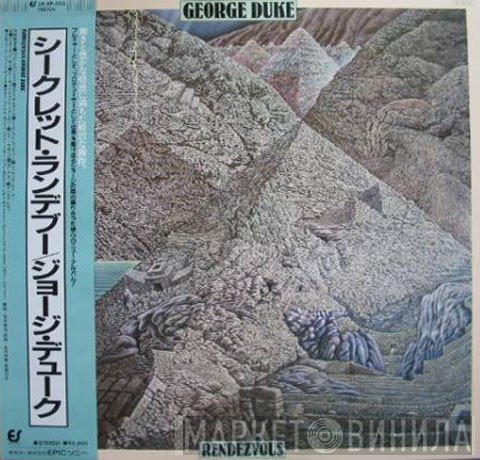 George Duke  - Rendezvous