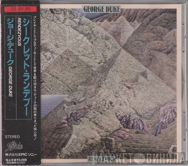George Duke  - Rendezvous