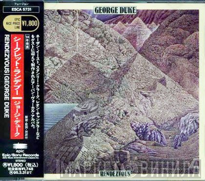 George Duke  - Rendezvous