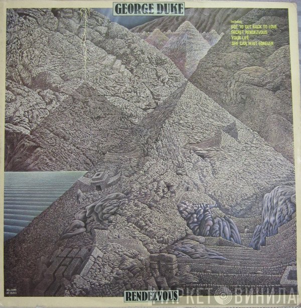 George Duke  - Rendezvous