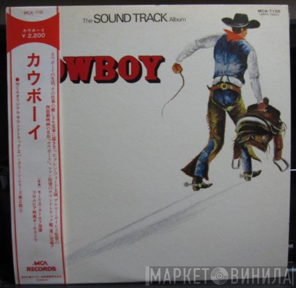 George Duning - Cowboy