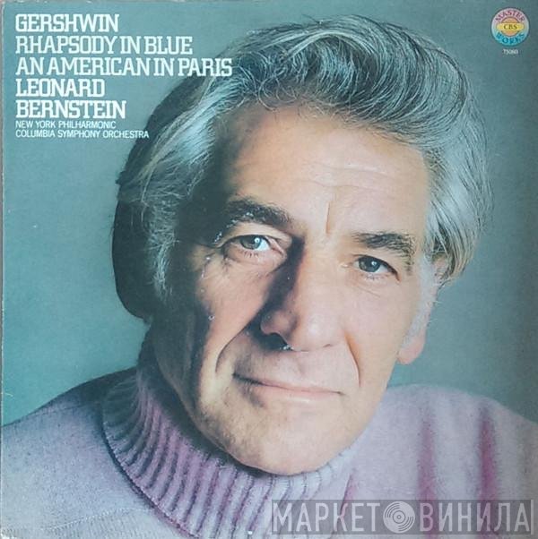 George Gershwin - Columbia Symphony Orchestra, The New York Philharmonic Orchestra, Leonard Bernstein  - Rhapsody In Blue / An American In Paris