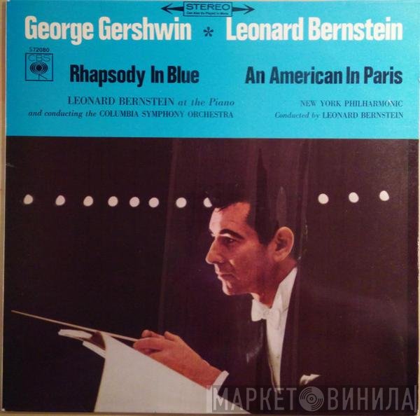 George Gershwin ✽ Leonard Bernstein – Columbia Symphony Orchestra / The New York Philharmonic Orchestra  - Rhapsody In Blue / An American In Paris