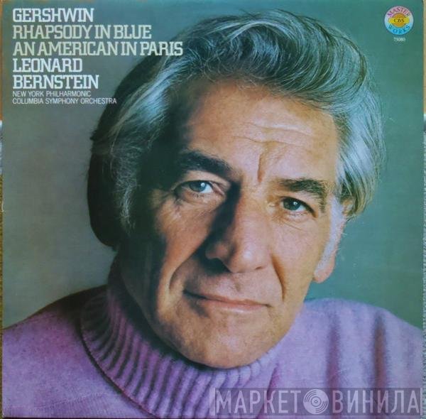George Gershwin - Leonard Bernstein  - Rhapsody In Blue / An American In Paris