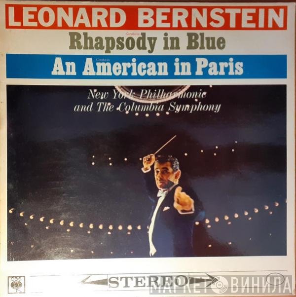 George Gershwin - Leonard Bernstein, The New York Philharmonic Orchestra, Columbia Symphony Orchestra  - Rhapsody In Blue / An American In Paris