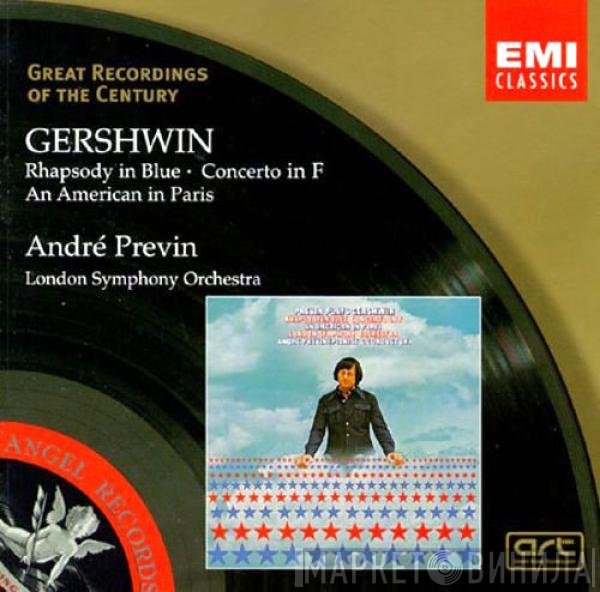 George Gershwin, André Previn - The London Symphony Orchestra  - Rhapsody In Blue / Concerto In F / An American In Paris