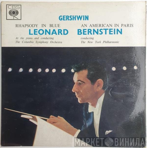 George Gershwin, Leonard Bernstein, Columbia Symphony Orchestra, The New York Philharmonic Orchestra  - Rhapsody In Blue / An American In Paris