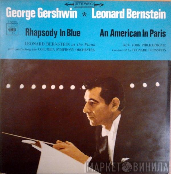 George Gershwin, Leonard Bernstein  - Rhapsody In Blue / An American In Paris