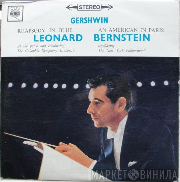 George Gershwin, Leonard Bernstein  - Rhapsody In Blue / An American In Paris