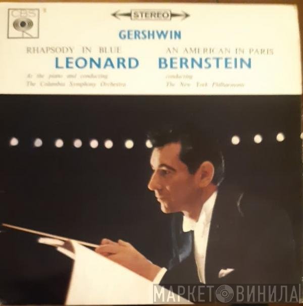 George Gershwin, Leonard Bernstein  - Rhapsody In Blue / An American In Paris