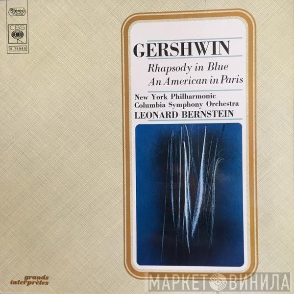 George Gershwin, Leonard Bernstein  - Rhapsody In Blue / An American In Paris