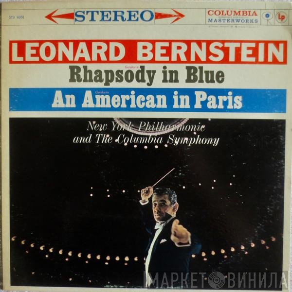 George Gershwin, Leonard Bernstein  - Rhapsody In Blue / An American In Paris