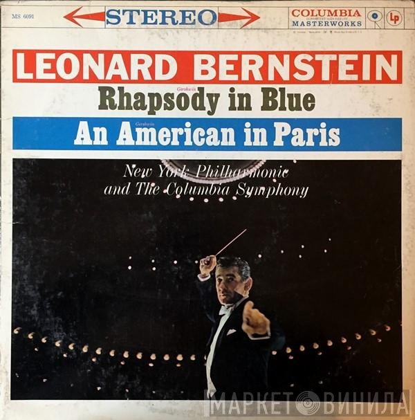 George Gershwin, Leonard Bernstein  - Rhapsody In Blue / An American In Paris