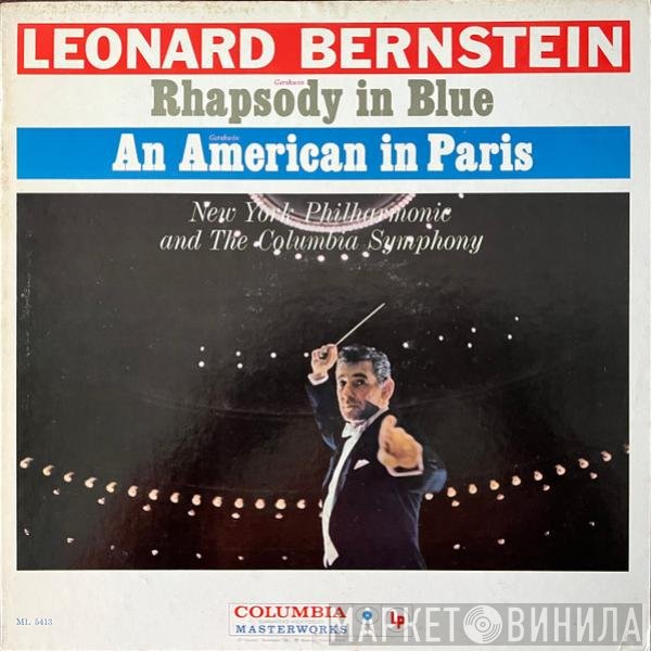 George Gershwin, Leonard Bernstein  - Rhapsody In Blue / An American In Paris