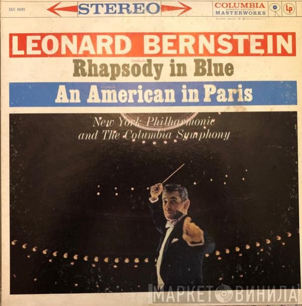 George Gershwin, Leonard Bernstein  - Rhapsody In Blue / An American In Paris