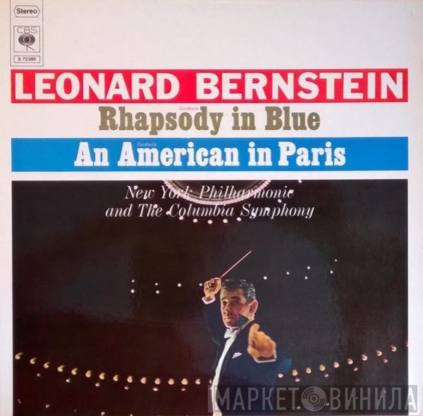 George Gershwin, Leonard Bernstein  - Rhapsody In Blue / An American In Paris