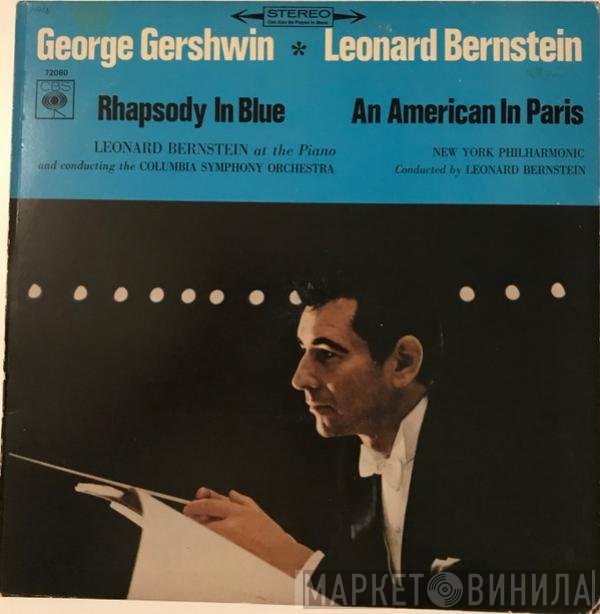 George Gershwin, Leonard Bernstein  - Rhapsody In Blue / An American In Paris