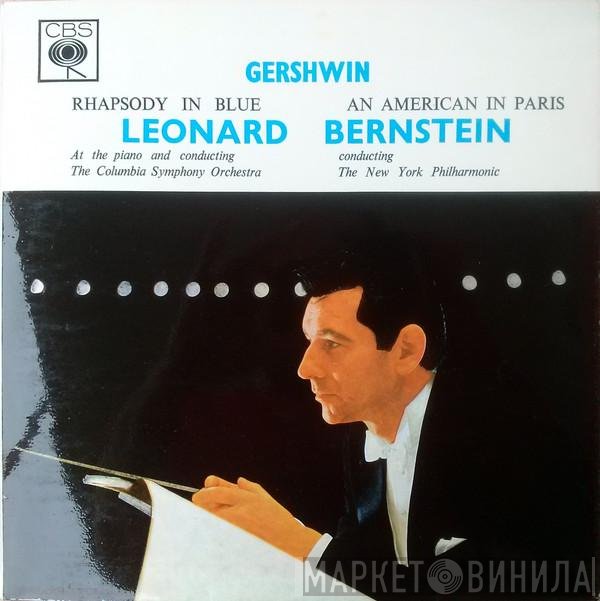 George Gershwin, Leonard Bernstein  - Rhapsody In Blue / An American In Paris