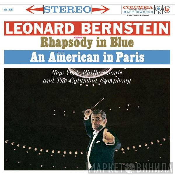 George Gershwin, Leonard Bernstein  - Rhapsody In Blue / An American In Paris