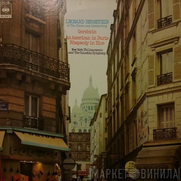 George Gershwin / Leonard Bernstein, The New York Philharmonic Orchestra And Columbia Symphony Orchestra  - An American In Paris, Rhapsody In Blue