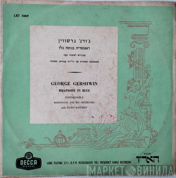 George Gershwin, Mantovani And His Orchestra With Julius Katchen  - Rhapsody In Blue / Concerto In F