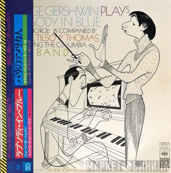 George Gershwin, Michael Tilson Thomas, The Columbia Jazz Band, The New York Philharmonic Orchestra  - Rhapsody In Blue / An American In Paris