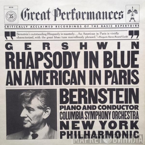George Gershwin  - Rhapsody In Blue / An American In Paris