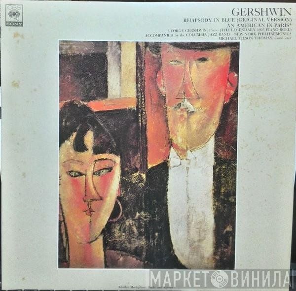 George Gershwin  - Rhapsody In Blue / An American In Paris