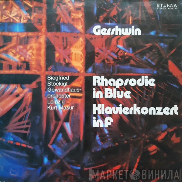 George Gershwin, Siegfried Stöckigt, Gewandhausorchester Leipzig, Kurt Masur  - Rhapsodie In Blue / Klavierkonzert In F