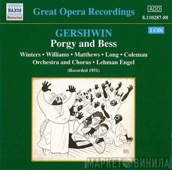 George Gershwin, Avon Long, Lawrence Winters, Camilla Williams, Inez Matthews, Warren Coleman - Porgy & Bess