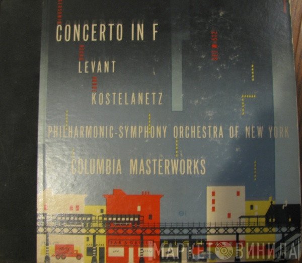 George Gershwin  - Concerto In F