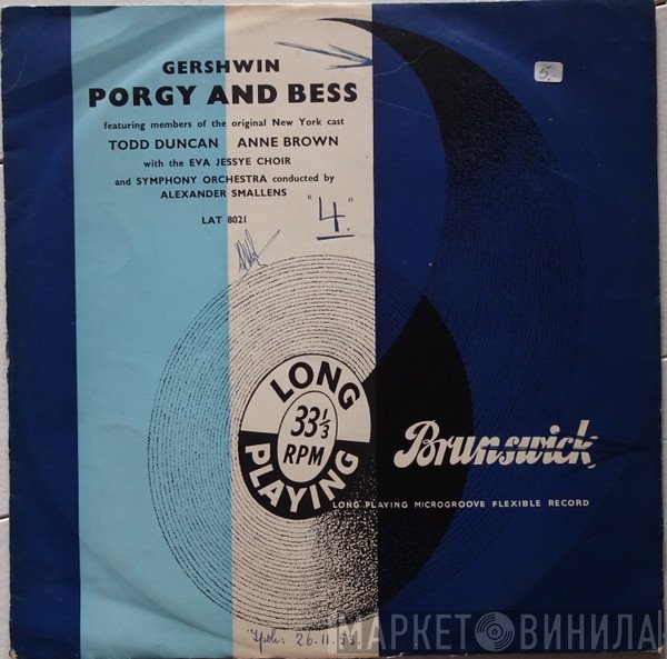 George Gershwin - Porgy And Bess