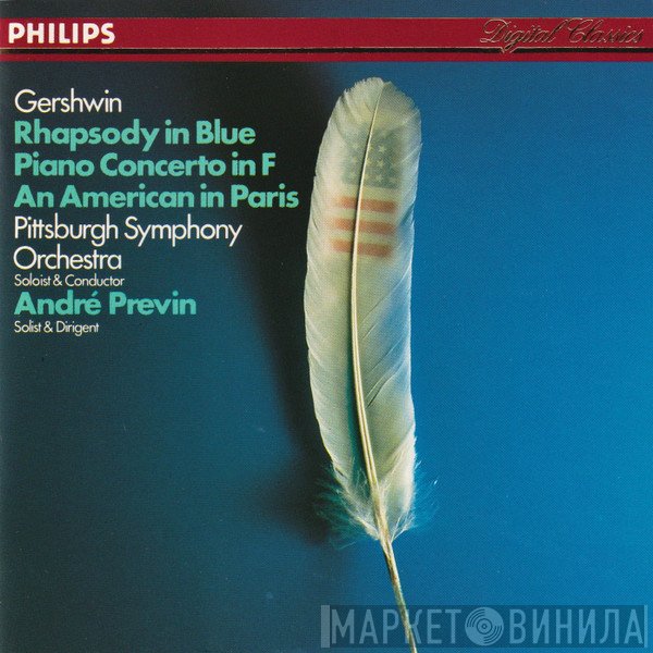 George Gershwin - The Pittsburgh Symphony Orchestra, André Previn  - Rhapsody In Blue • Piano Concerto In F • An American In Paris