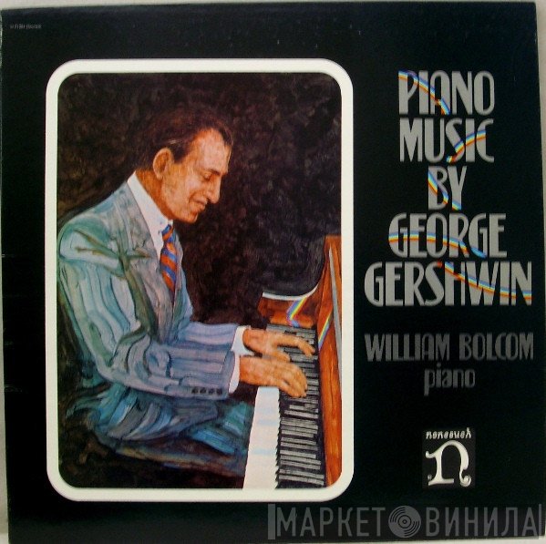 George Gershwin, William Bolcom - Piano Music By George Gershwin