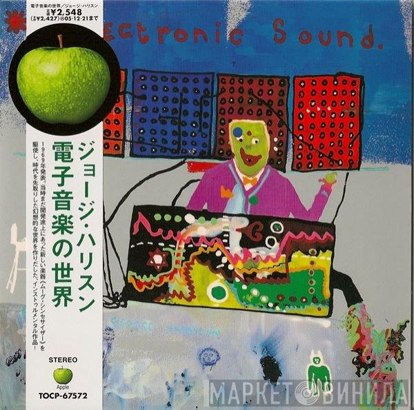 George Harrison  - Electronic Sound