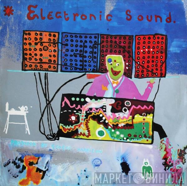 George Harrison - Electronic Sound
