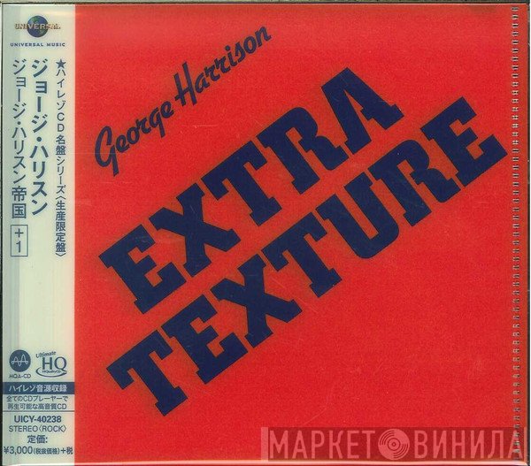 George Harrison  - Extra Texture